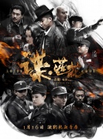 亚洲人成高清在线播放